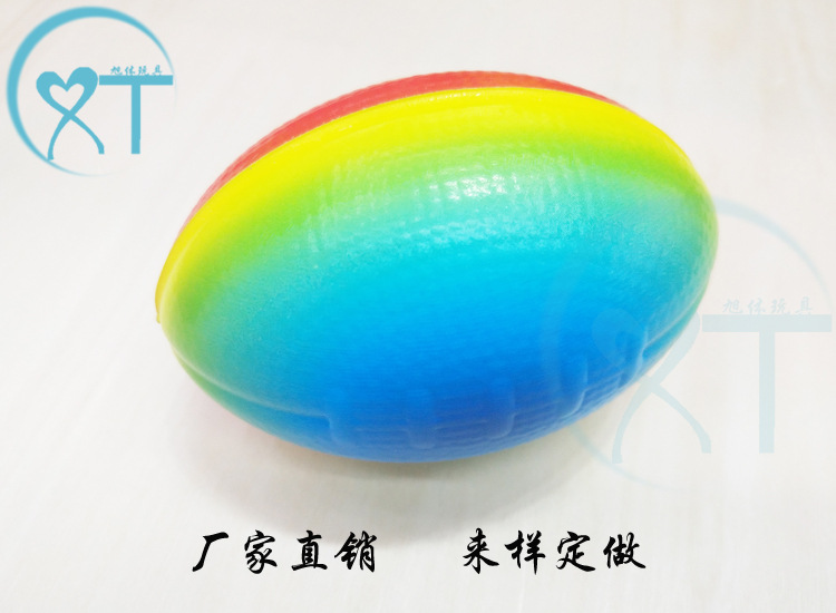 Exclusive for Cross-Border Manufacturer Sponge 9cm Pu Ball Coffee Rugby PU Foam Elastic Ball Vent Stress Relief Ball Customization
