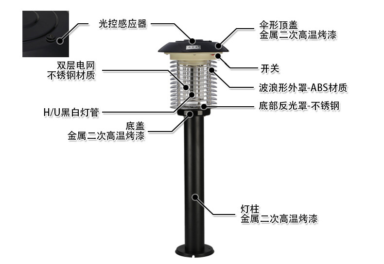 Outdoor mosquito killer lamp courtyard lighting waterproof mosquito killer villa garden lawn garden school Outdoor mosquito killer lamp courtyard lighting waterproof mosquito killer villa garden lawn garden school