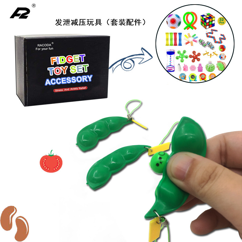 Cross-Border Hot Sale Combination Set Vent Class Infinite Cube Bean Track Chain Massager Network Management Rugby Cross-Border Hot Sale Combination Set Vent Class Infinite Cube Bean Track Chain Massager Network Management Rugby