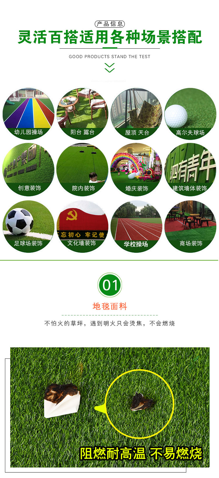 Lawn Mat Engineering Enclosure Fake Grass Green Artificial Artificial Turf Outdoor Emulational Decoration Carpet Plastic Green Plant