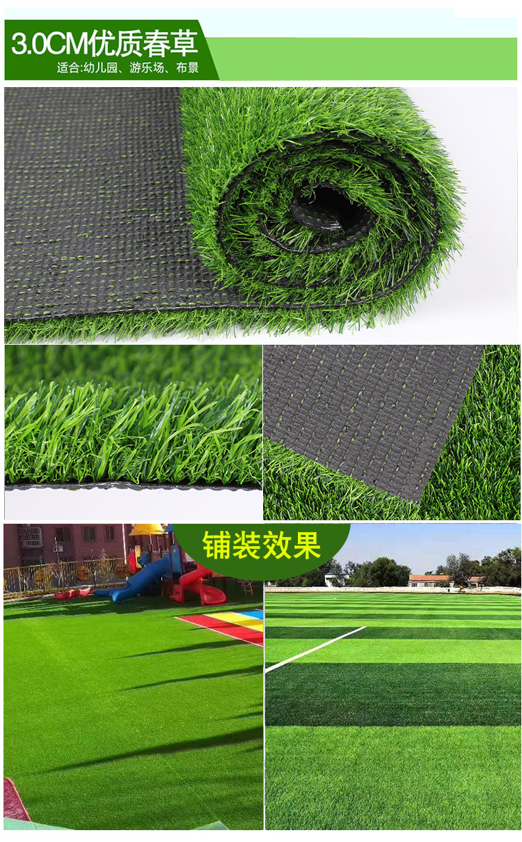Lawn Mat Engineering Enclosure Fake Grass Green Artificial Artificial Turf Outdoor Emulational Decoration Carpet Plastic Green Plant