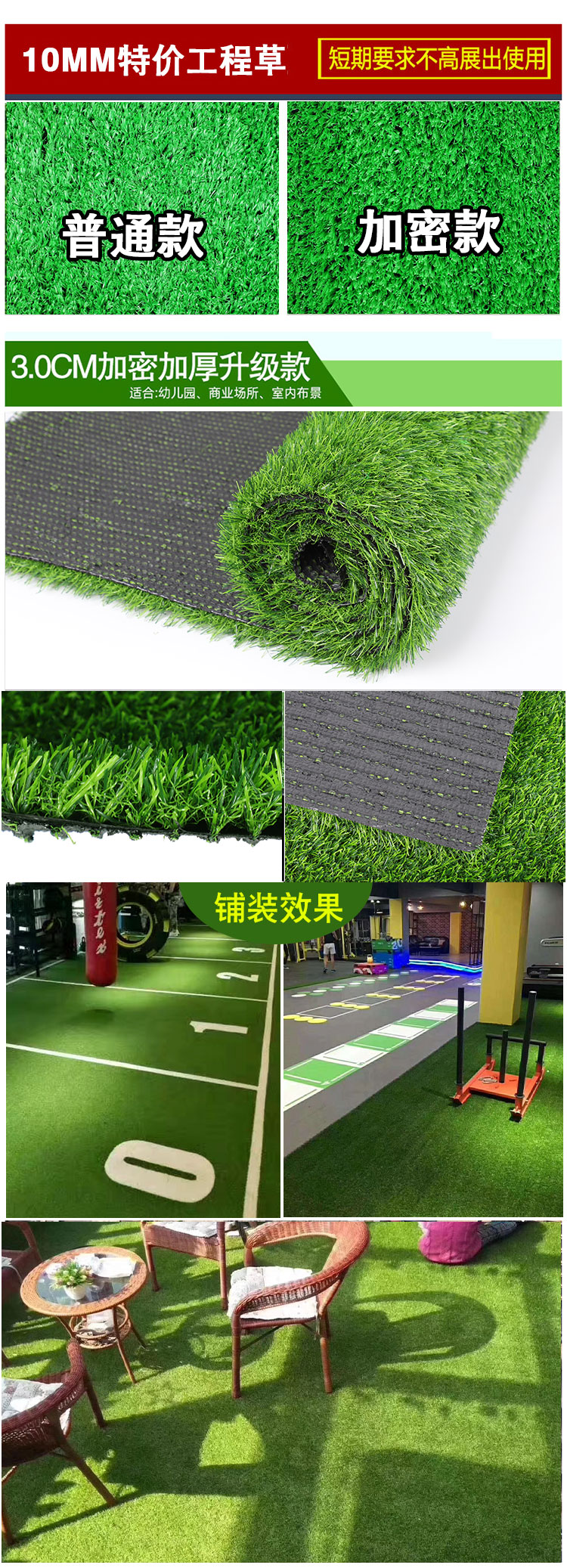 Lawn Mat Engineering Enclosure Fake Grass Green Artificial Artificial Turf Outdoor Emulational Decoration Carpet Plastic Green Plant