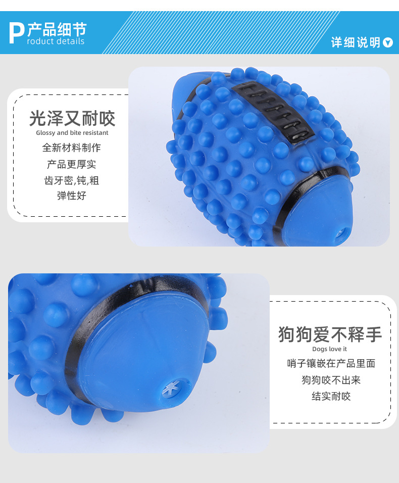 In Stock Wholesale Pet Vinyl Rugby Toy Throwing Molar Cleaning Teeth Biting Dog Interactive Training Toys In Stock Wholesale Pet Vinyl Rugby Toy Throwing Molar Cleaning Teeth Biting Dog Interactive Training Toys