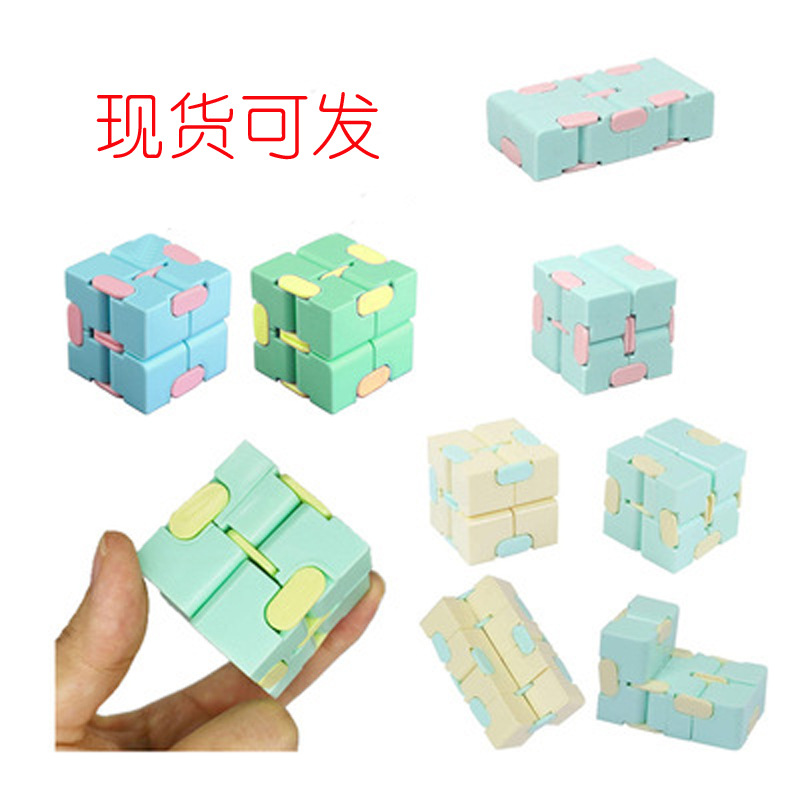 Cross-Border Hot Selling Pressure Reduction Toy Bicycle Chain Track Building Blocks Rainbow Pop Le Rugby Bean in Stock