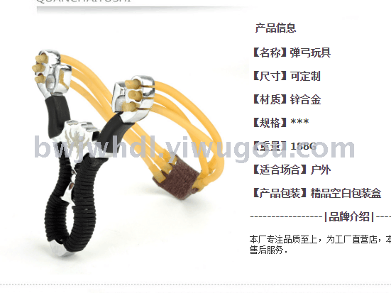 Factory price wholesale three card six Sirius alloy slingshot stainless steel wolverine slingshot