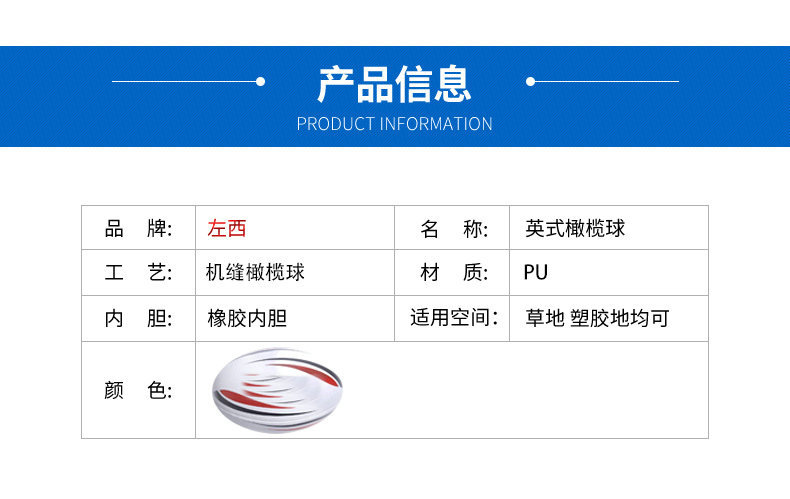 F9 Rugby Competition Training PVC Children's No. 5 Pu Adult No. 9 Rugby Manufacturers Supply