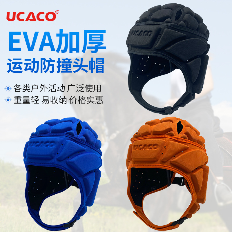 Outdoor Sports Football Rugby Headgear Head Protective Cap Riding Skating Board Equestrian Soft Helmet Spot Clearance