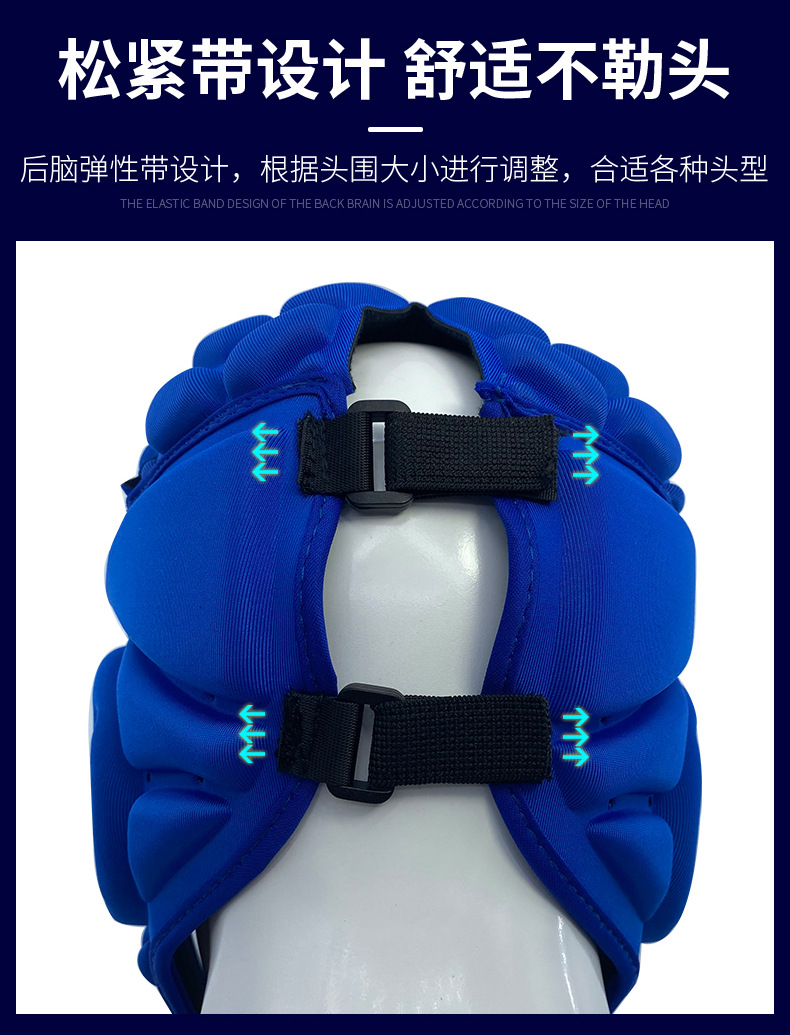 Outdoor Sports Football Rugby Headgear Head Protective Cap Riding Skating Board Equestrian Soft Helmet Spot Clearance
