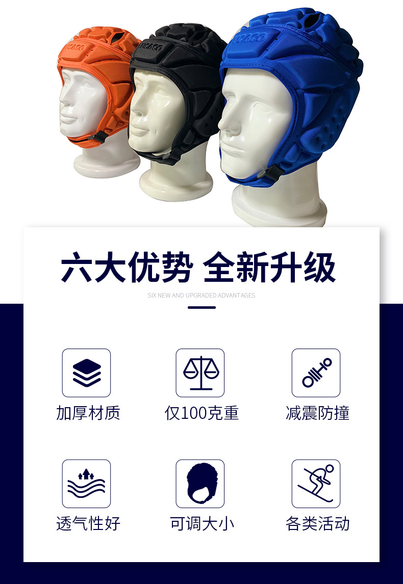 Outdoor Sports Football Rugby Headgear Head Protective Cap Riding Skating Board Equestrian Soft Helmet Spot Clearance