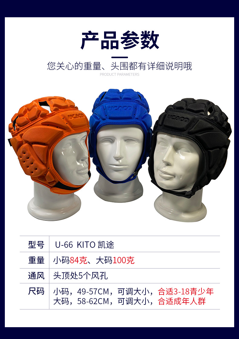 Outdoor Sports Football Rugby Headgear Head Protective Cap Riding Skating Board Equestrian Soft Helmet Spot Clearance