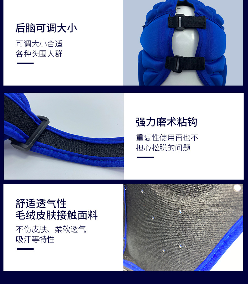 Outdoor Sports Football Rugby Headgear Head Protective Cap Riding Skating Board Equestrian Soft Helmet Spot Clearance