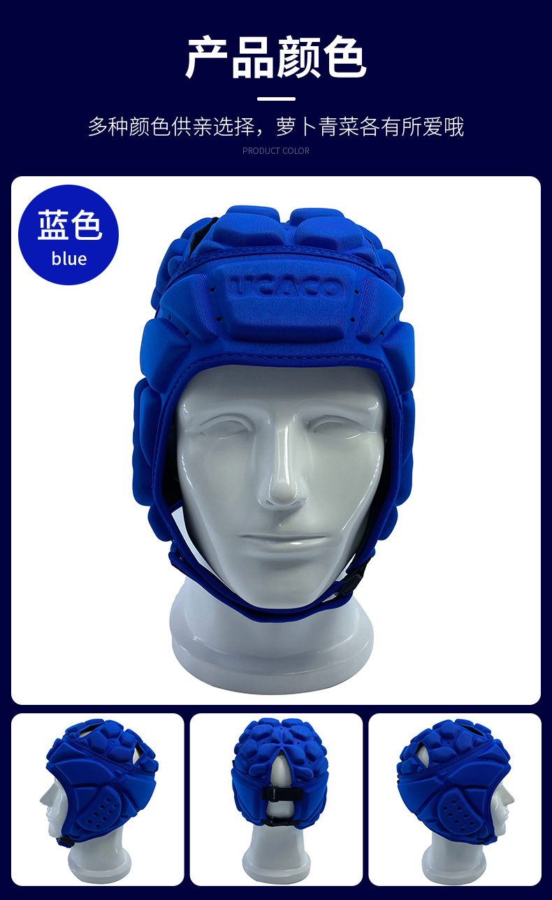 Outdoor Sports Football Rugby Headgear Head Protective Cap Riding Skating Board Equestrian Soft Helmet Spot Clearance