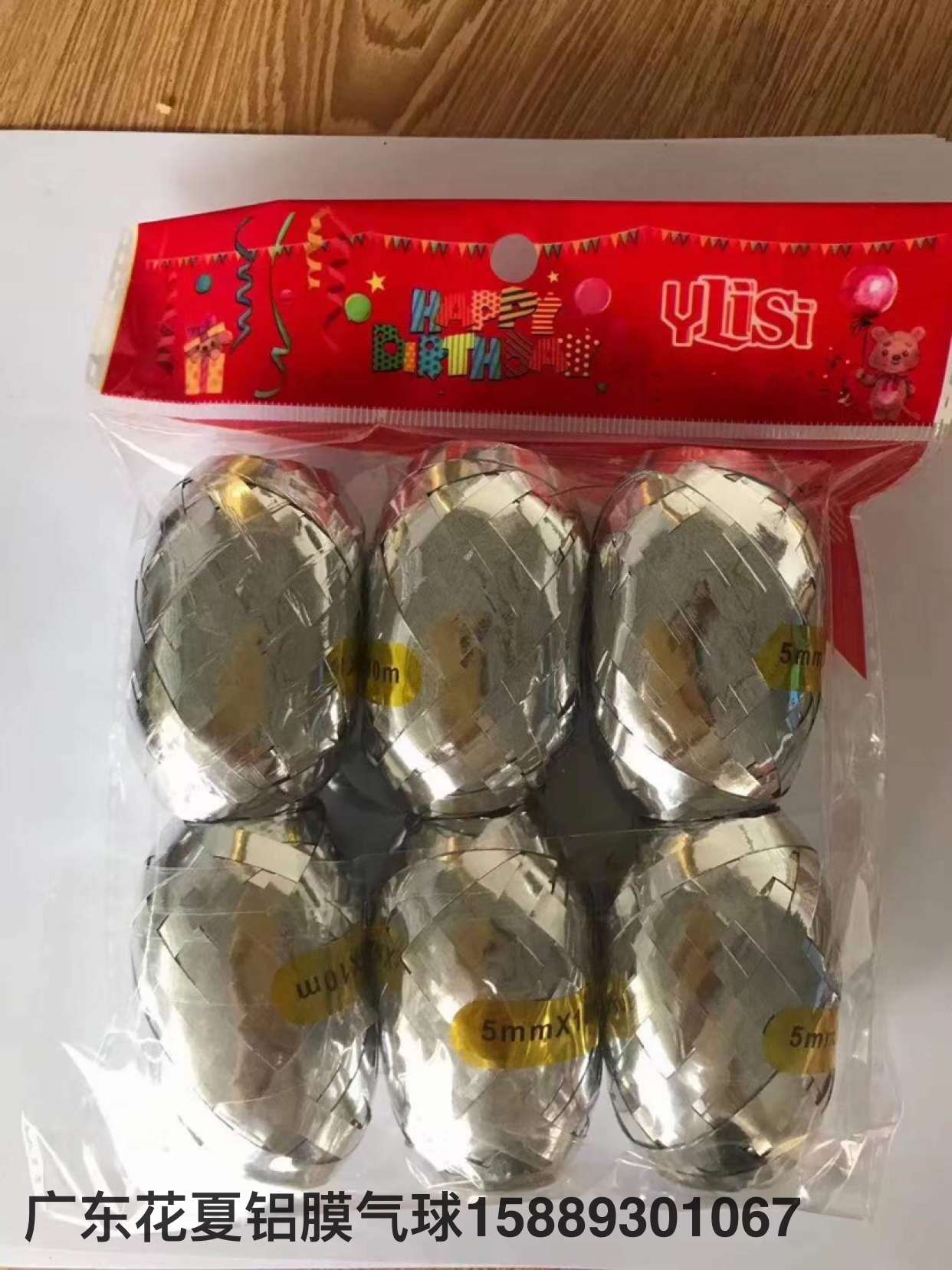 10 M Laser Rugby Balloon Silk Ribbons Colored Ribbons Rope Ribbon Birthday Party Decoration Rose Gold Egg Ball