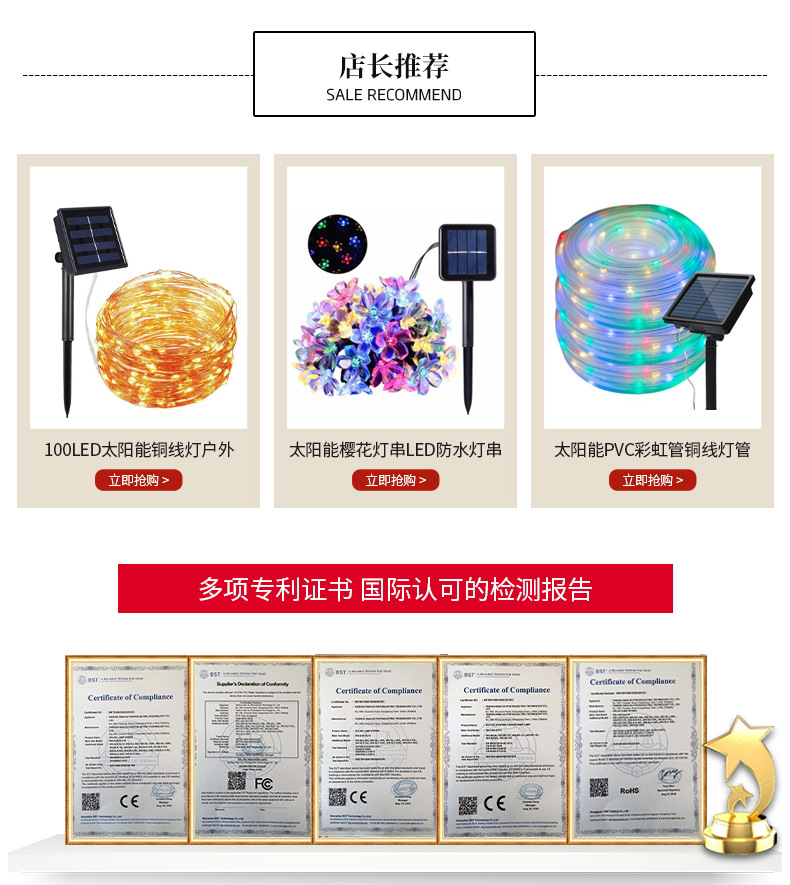 2021 Cross-Border New Arrival Solar Lawn Floor Outlet Cherry Blossom Lights Fireworks Lighting Chain Outdoor Waterproof Christmas Decorative Lights