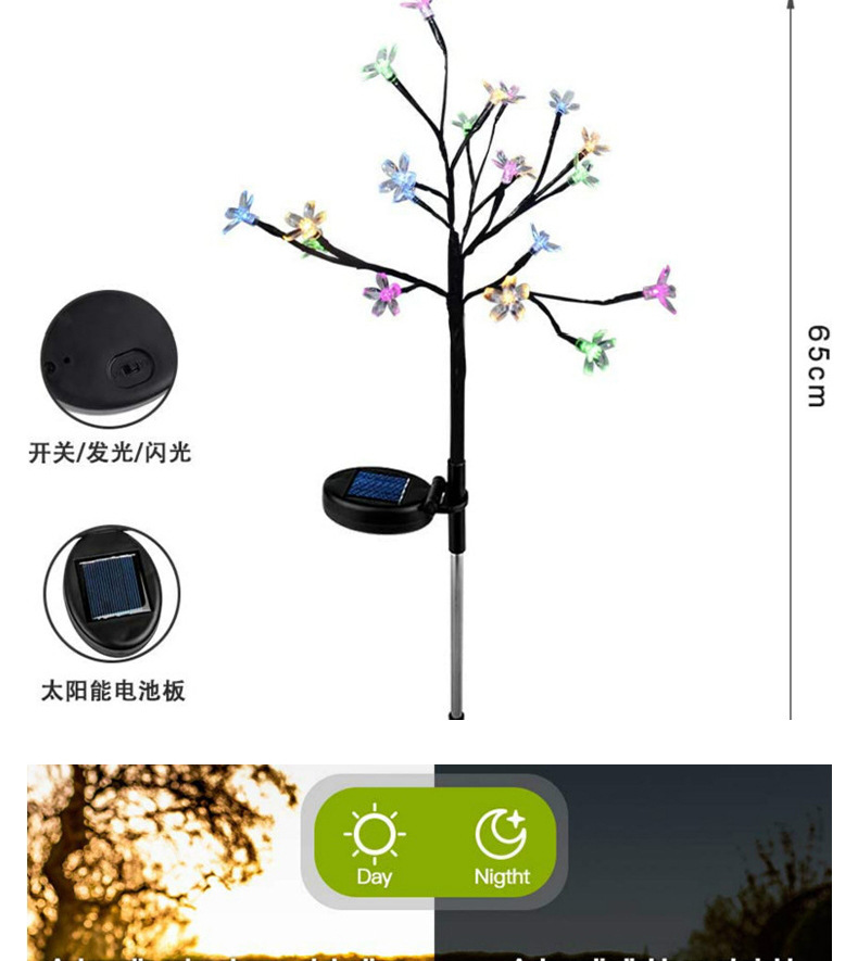 2021 Cross-Border New Arrival Solar Lawn Floor Outlet Cherry Blossom Lights Fireworks Lighting Chain Outdoor Waterproof Christmas Decorative Lights