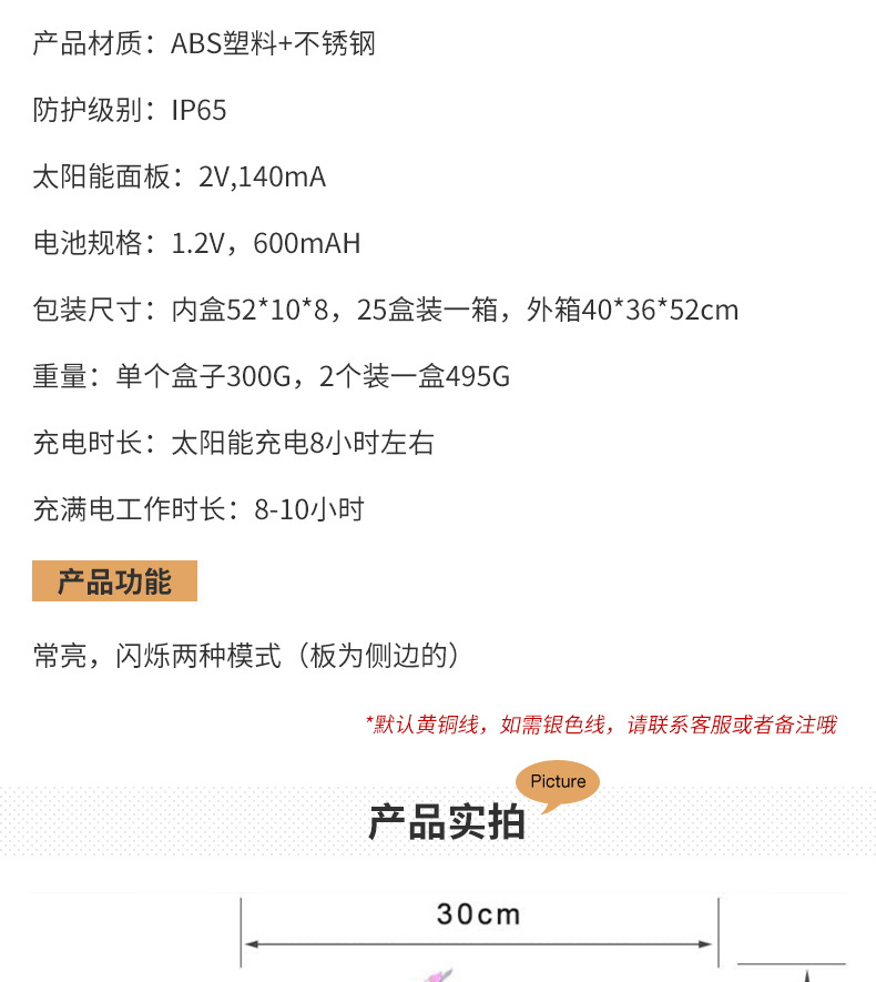 2021 Cross-Border New Arrival Solar Lawn Floor Outlet Cherry Blossom Lights Fireworks Lighting Chain Outdoor Waterproof Christmas Decorative Lights