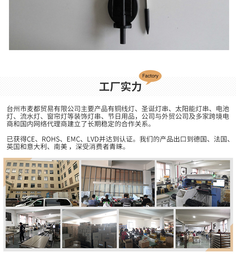 2021 Cross-Border New Arrival Solar Lawn Floor Outlet Cherry Blossom Lights Fireworks Lighting Chain Outdoor Waterproof Christmas Decorative Lights