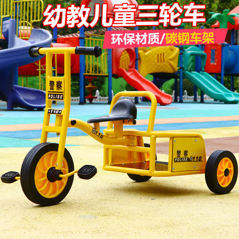 Factory price direct children&#039;s kindergarten preschool education pedal-trike outdoor playground games fitness equipment belt after the tug