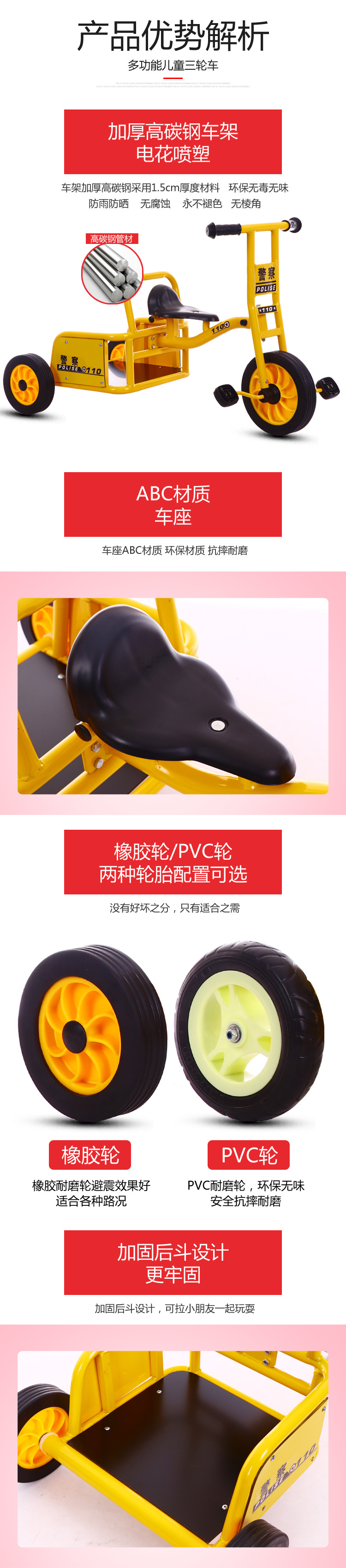 Factory price direct children's kindergarten preschool education pedal-trike outdoor playground games fitness equipment belt after the tug Factory price direct children's kindergarten preschool education pedal-trike outdoor playground games fitness equipment belt after the tug