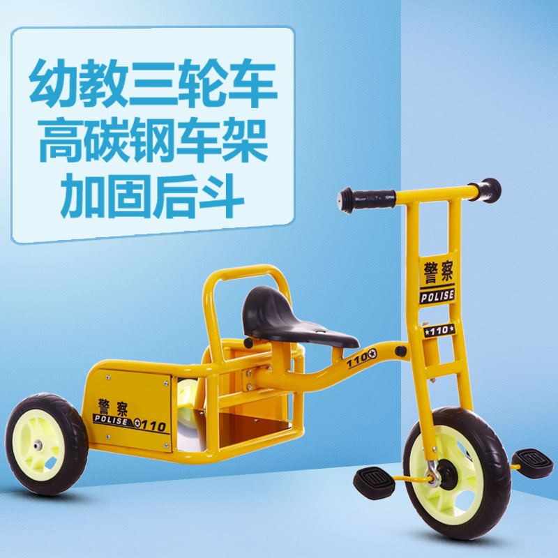Factory price direct children&#039;s kindergarten preschool education pedal-trike outdoor playground games fitness equipment belt after the tug