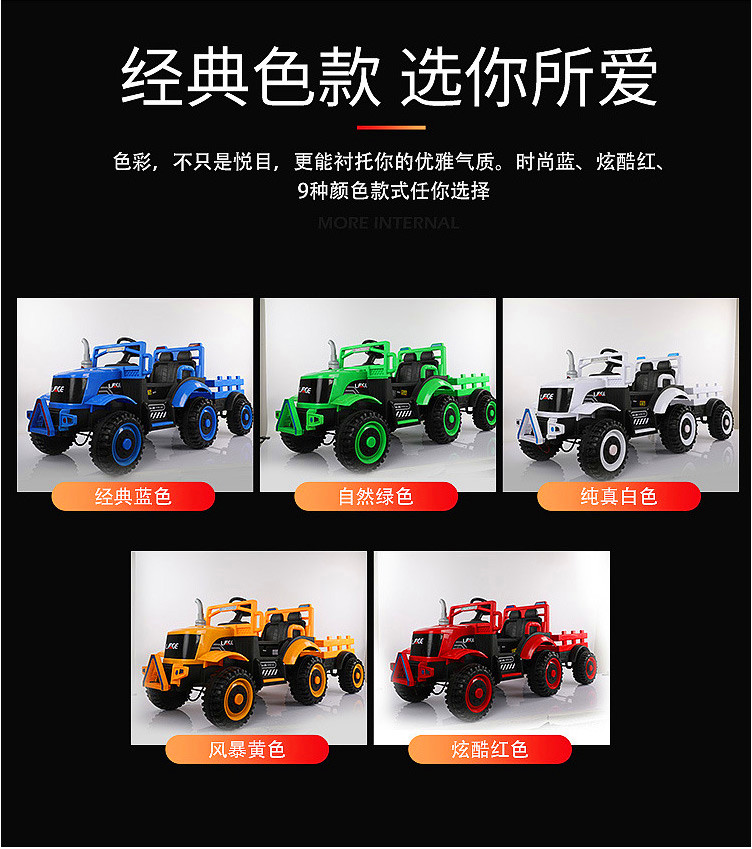 Children large tractor electric car toy car can sit people four wheels with a tug remote control off-road Children large tractor electric car toy car can sit people four wheels with a tug remote control off-road