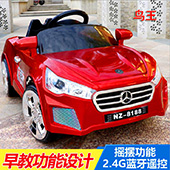 Children large tractor electric car toy car can sit people four wheels with a tug remote control off-road Children large tractor electric car toy car can sit people four wheels with a tug remote control off-road
