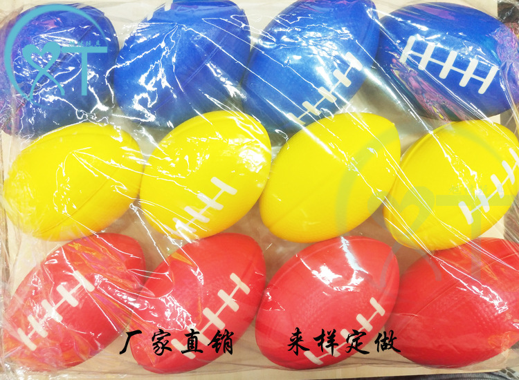 Exclusive for Cross-Border Manufacturer Sponge 9cm Pu Ball Coffee Rugby PU Foam Elastic Ball Vent Stress Relief Ball Customization Exclusive for Cross-Border Manufacturer Sponge 9cm Pu Ball Coffee Rugby PU Foam Elastic Ball Vent Stress Relief Ball Customization