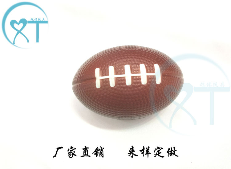 Exclusive for Cross-Border Manufacturer Sponge 9cm Pu Ball Coffee Rugby PU Foam Elastic Ball Vent Stress Relief Ball Customization Exclusive for Cross-Border Manufacturer Sponge 9cm Pu Ball Coffee Rugby PU Foam Elastic Ball Vent Stress Relief Ball Customization
