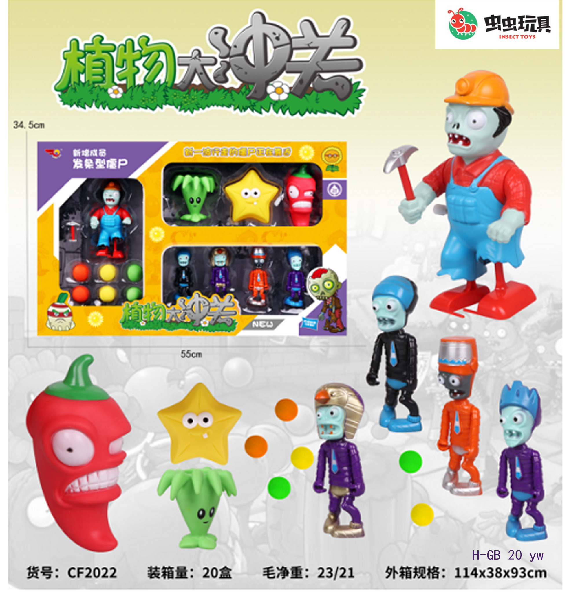 New plant war zombie toys children dolls artificial flower set of cartoon animation hand-do wholesale New plant war zombie toys children dolls artificial flower set of cartoon animation hand-do wholesale