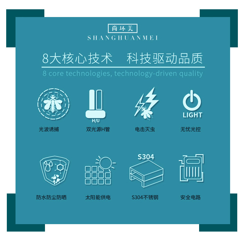 Outdoor lawn mosquito lamp intelligent light control outdoor waterproof insect lamp school park courtyard Outdoor lawn mosquito lamp intelligent light control outdoor waterproof insect lamp school park courtyard