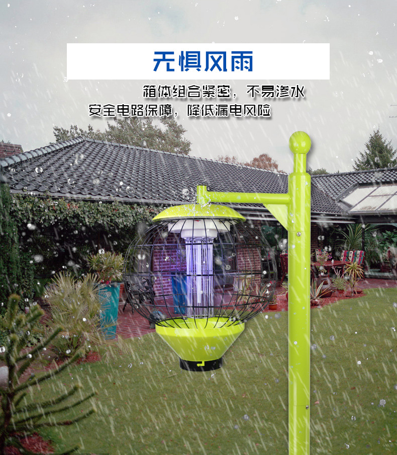 Outdoor lawn mosquito lamp intelligent light control outdoor waterproof insect lamp school park courtyard Outdoor lawn mosquito lamp intelligent light control outdoor waterproof insect lamp school park courtyard