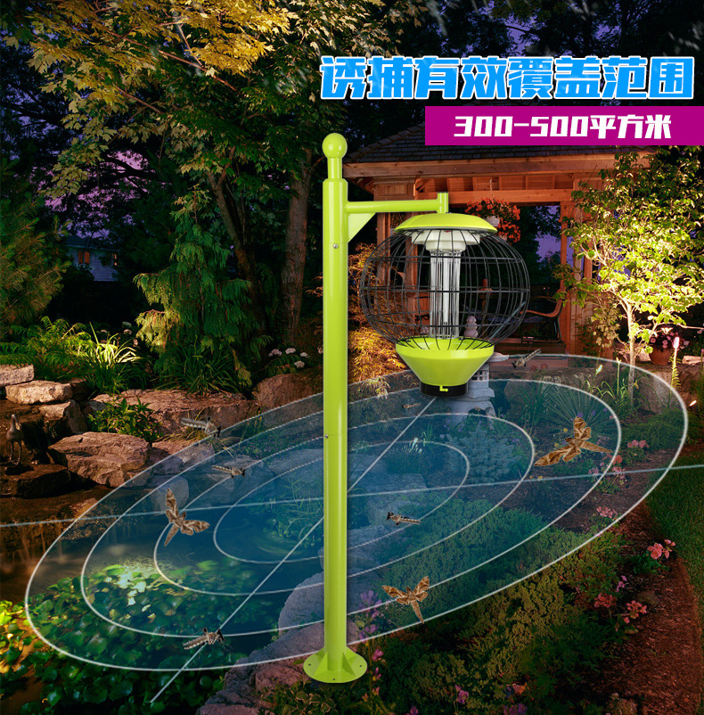 Outdoor lawn mosquito lamp intelligent light control outdoor waterproof insect lamp school park courtyard Outdoor lawn mosquito lamp intelligent light control outdoor waterproof insect lamp school park courtyard