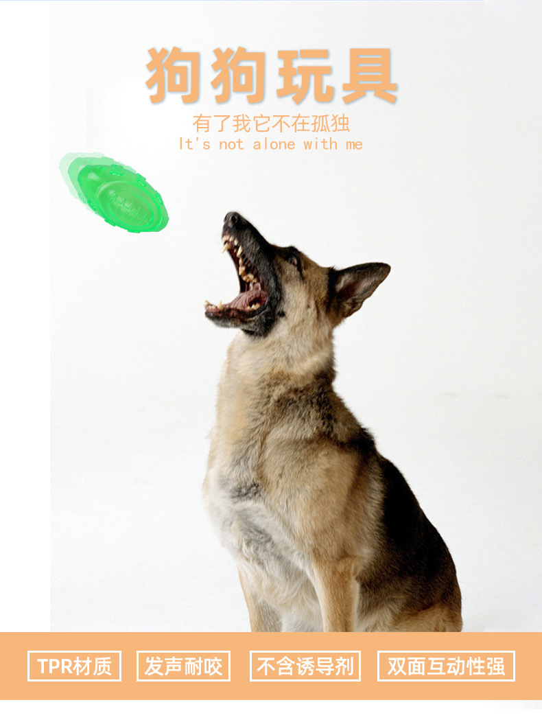 New Dog Toy TPR Rugby Molar Long Lasting Interactive Pet Toy Pet Supplies Wholesale