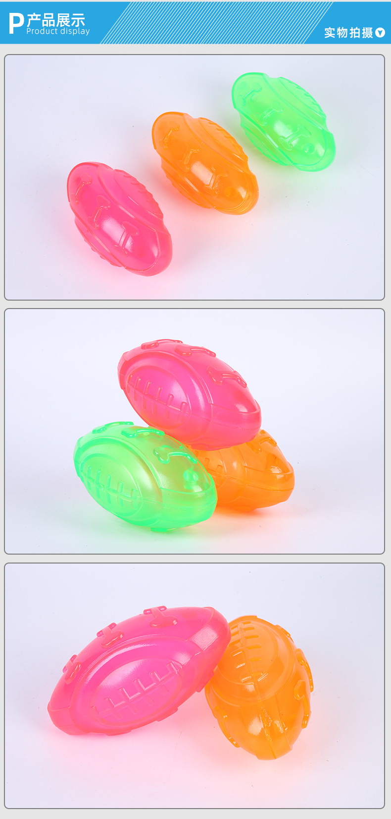 New Dog Toy TPR Rugby Molar Long Lasting Interactive Pet Toy Pet Supplies Wholesale