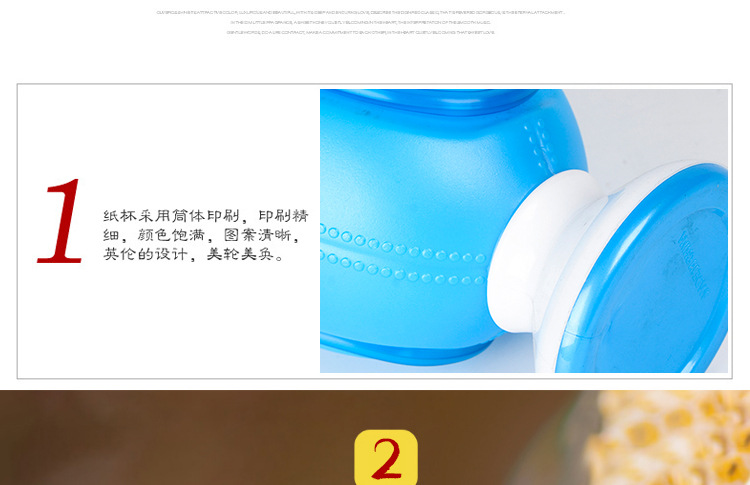 Rugby Cup Children's Cup Cartoon Design Creative Cup manufacturer Wholesale