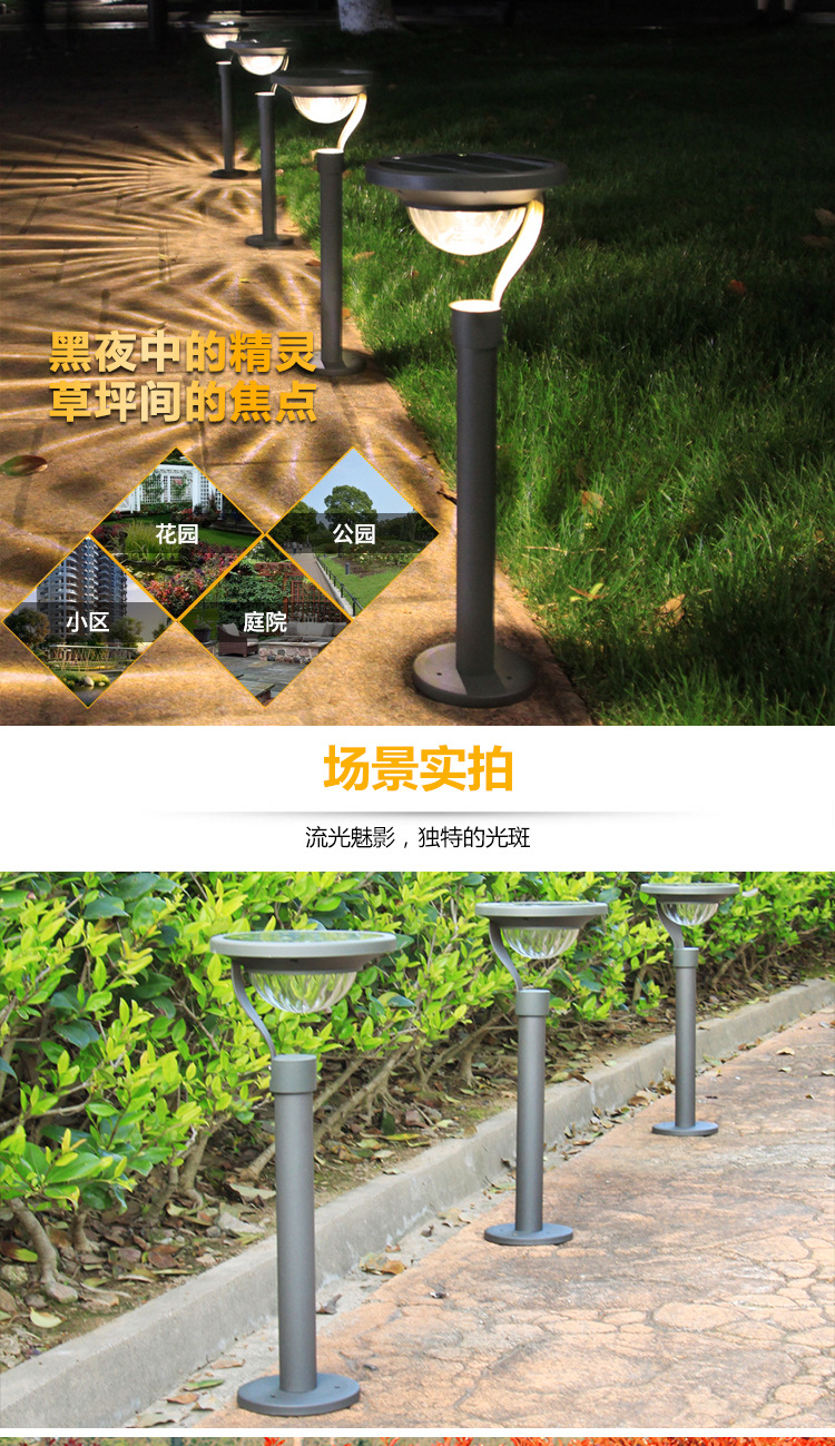 Solar Energy Saving Lamp Super Bright Solar Lawn Lamp Waterproof Home Garden Villa Courtyard Led Solar Lamp