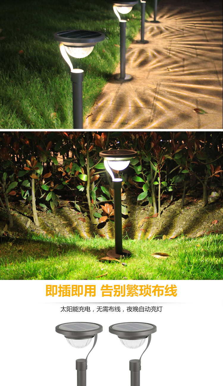 Solar Energy Saving Lamp Super Bright Solar Lawn Lamp Waterproof Home Garden Villa Courtyard Led Solar Lamp