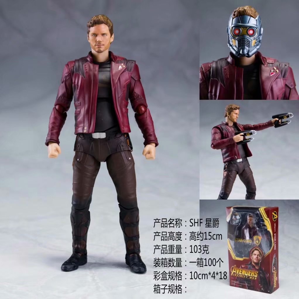 Multiplex 3 infinite war guardians of the galaxy SHF starlord Peter quayle can do the model Multiplex 3 infinite war guardians of the galaxy SHF starlord Peter quayle can do the model