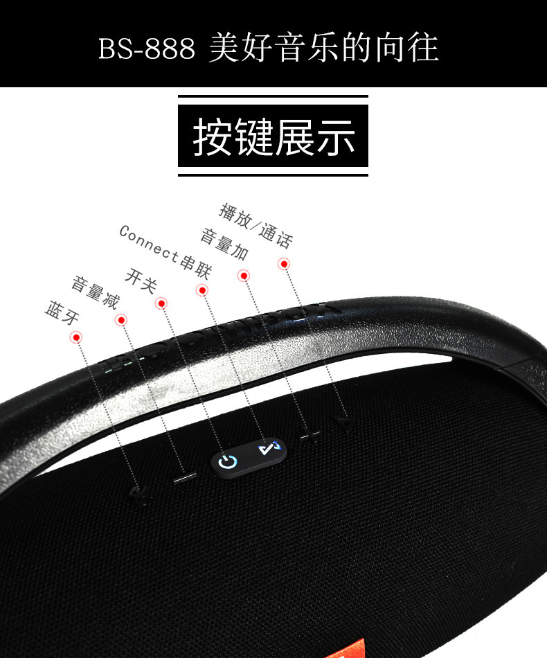 Bs888 New Mobile Phone Wireless Bluetooth Audio TF Pluggable Radio Subwoofer Big God of War Audio Spot Bs888 New Mobile Phone Wireless Bluetooth Audio TF Pluggable Radio Subwoofer Big God of War Audio Spot