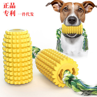 Yite Latex Pet Toy Ball Sport Ball Dog Molar Teeth Cleaning Sound Toy Pet Rugby Football