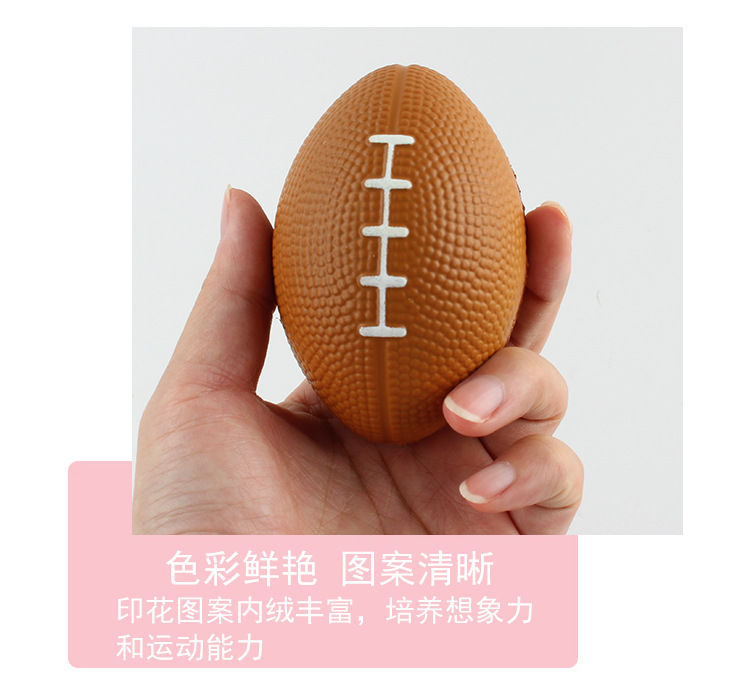 Cross-Border Hot Selling British American Small Brown Rugby Decompression Toys for Children Foam Decompression Pu Ball Custom Printing Cross-Border Hot Selling British American Small Brown Rugby Decompression Toys for Children Foam Decompression Pu Ball Custom Printing
