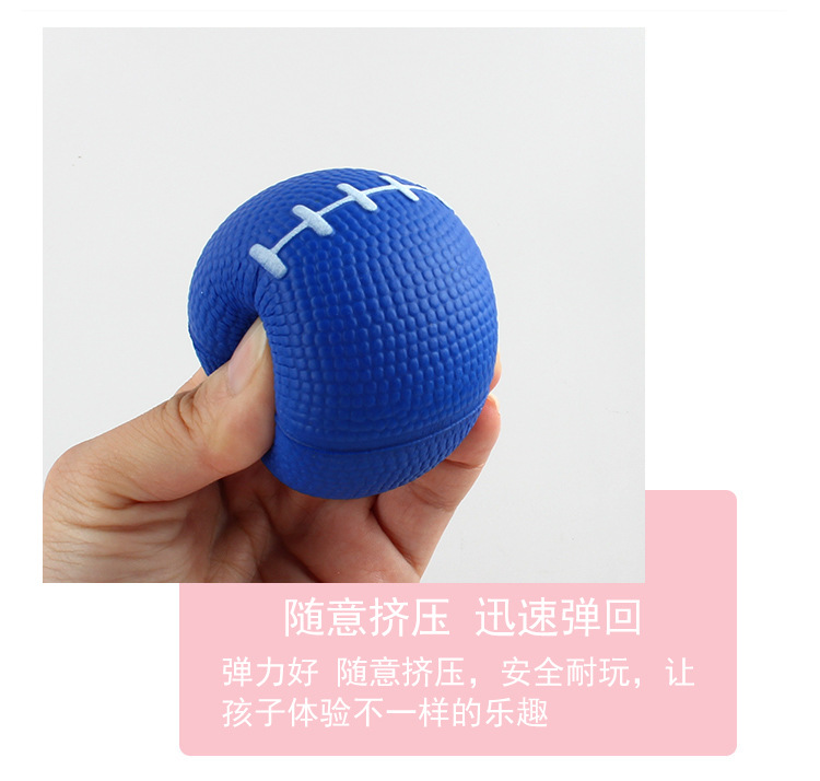 Cross-Border Hot Selling British American Small Brown Rugby Decompression Toys for Children Foam Decompression Pu Ball Custom Printing Cross-Border Hot Selling British American Small Brown Rugby Decompression Toys for Children Foam Decompression Pu Ball Custom Printing