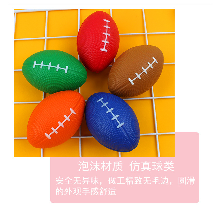 Cross-Border Hot Selling British American Small Brown Rugby Decompression Toys for Children Foam Decompression Pu Ball Custom Printing Cross-Border Hot Selling British American Small Brown Rugby Decompression Toys for Children Foam Decompression Pu Ball Custom Printing