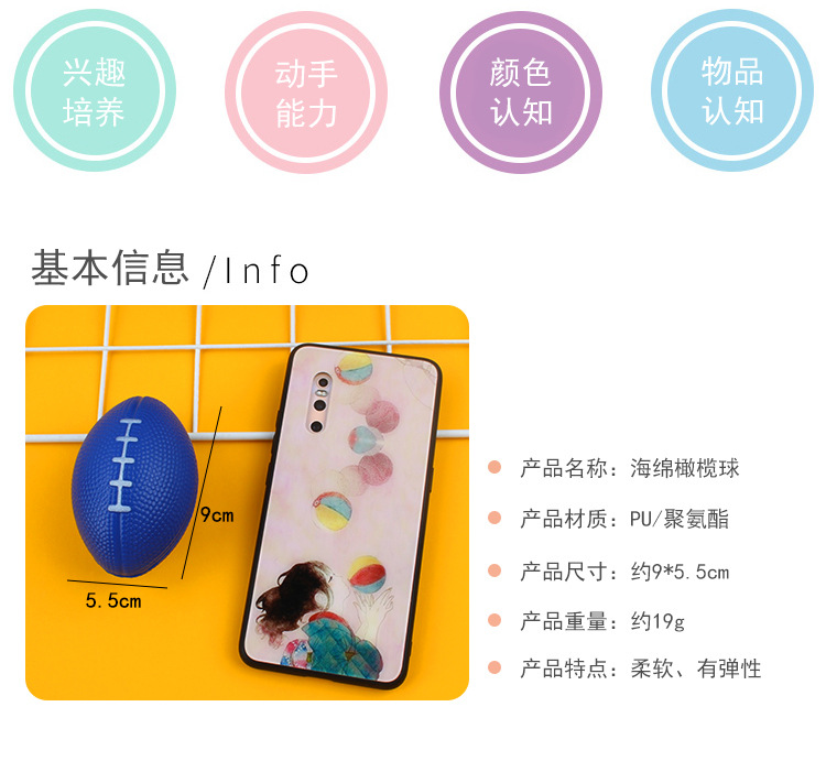 Cross-Border Hot Selling British American Small Brown Rugby Decompression Toys for Children Foam Decompression Pu Ball Custom Printing Cross-Border Hot Selling British American Small Brown Rugby Decompression Toys for Children Foam Decompression Pu Ball Custom Printing
