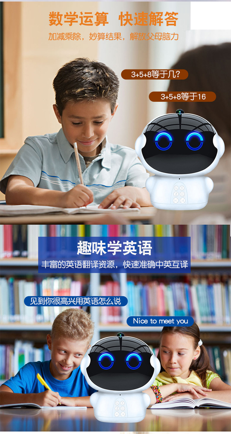 Children's Intelligent Robot Huba Voice Accompany Early Education Chinese Learning AI Learning Intelligent Dialogue Education Toy God of War Children's Intelligent Robot Huba Voice Accompany Early Education Chinese Learning AI Learning Intelligent Dialogue Education Toy God of War