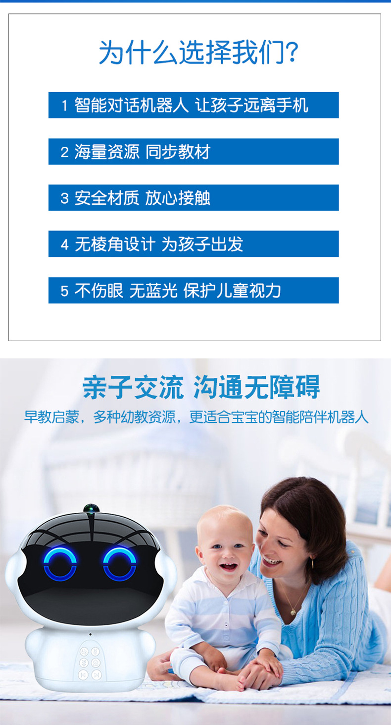 Children's Intelligent Robot Huba Voice Accompany Early Education Chinese Learning AI Learning Intelligent Dialogue Education Toy God of War Children's Intelligent Robot Huba Voice Accompany Early Education Chinese Learning AI Learning Intelligent Dialogue Education Toy God of War