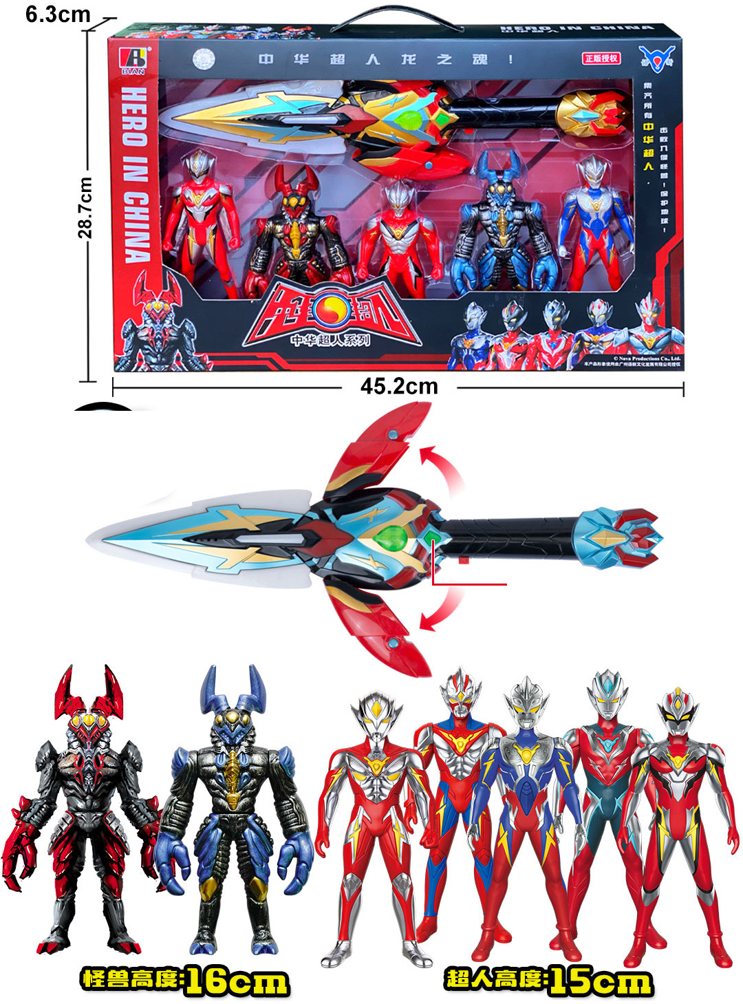 Superman Series with Weapons Monster Window Color Box More than Transforming Eggs Mixed Children&#039;s Toys God of War Cool