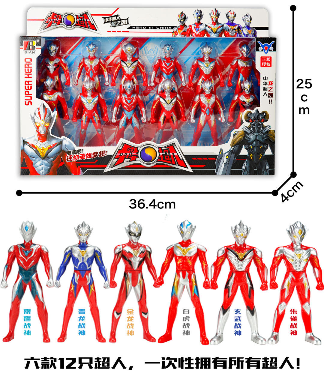 Superman Series with Weapons Monster Window Color Box More than Transforming Eggs Mixed Children's Toys God of War Cool Superman Series with Weapons Monster Window Color Box More than Transforming Eggs Mixed Children's Toys God of War Cool