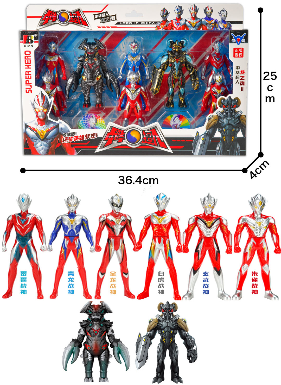 Superman Series with Weapons Monster Window Color Box More than Transforming Eggs Mixed Children&#039;s Toys God of War Cool