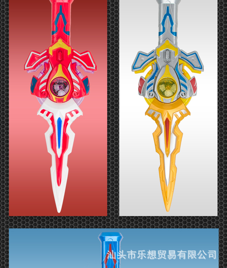 Light-Emitting Music Sword Toy Children Boy God of War Holy Light Sword Transformation Call 2-in-1 Set Stall Supply Light-Emitting Music Sword Toy Children Boy God of War Holy Light Sword Transformation Call 2-in-1 Set Stall Supply